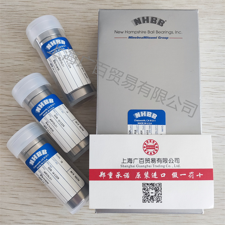 NHBB醫療牙科軸承SSRI-2-1/2ZZ
